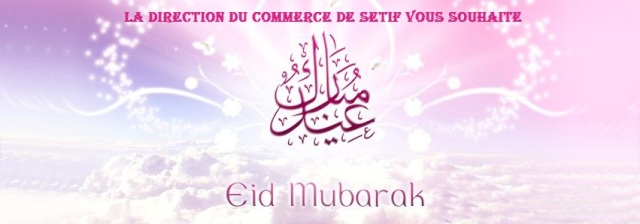 eid-mubarak