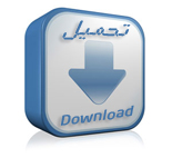 download icon